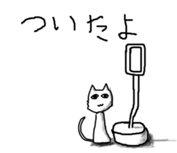 nekotyan sticker #9576212