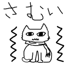 nekotyan sticker #9576214