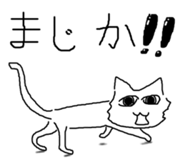 nekotyan sticker #9576217