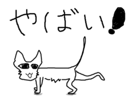 nekotyan sticker #9576218