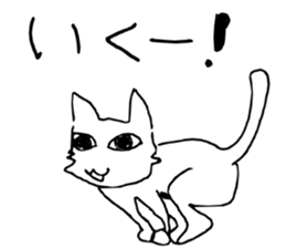 nekotyan sticker #9576222