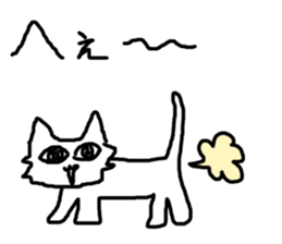 nekotyan sticker #9576223