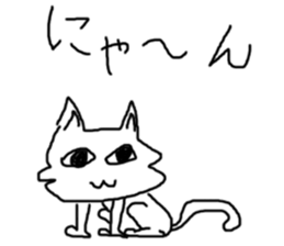 nekotyan sticker #9576225