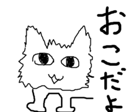 nekotyan sticker #9576228