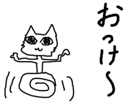 nekotyan sticker #9576232