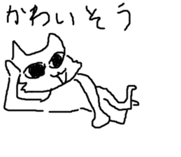 nekotyan sticker #9576236