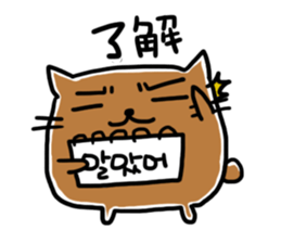 Cat teacher ver.1 sticker #9576363