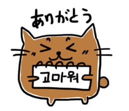Cat teacher ver.1 sticker #9576364
