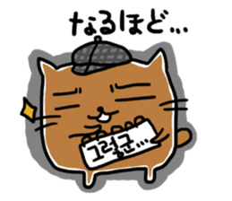 Cat teacher ver.1 sticker #9576366