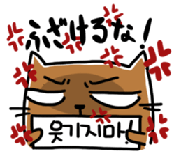 Cat teacher ver.1 sticker #9576367