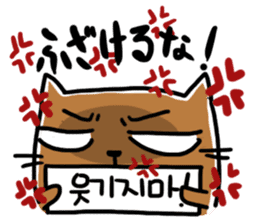 Cat teacher ver.1 sticker #9576367