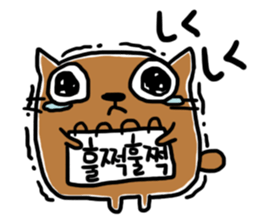 Cat teacher ver.1 sticker #9576368