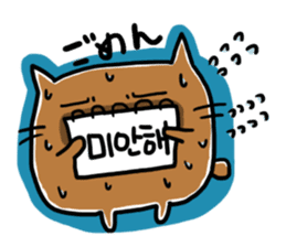 Cat teacher ver.1 sticker #9576380