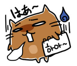 Cat teacher ver.1 sticker #9576383