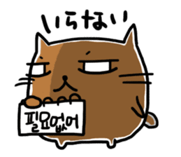 Cat teacher ver.1 sticker #9576384