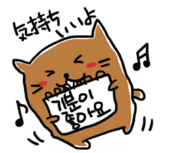 Cat teacher ver.1 sticker #9576394