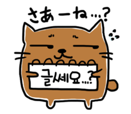 Cat teacher ver.1 sticker #9576396