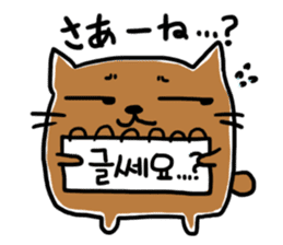 Cat teacher ver.1 sticker #9576396