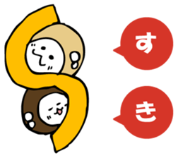 ENOKITOSIMEJI 3 sticker #9576488