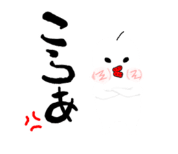 kuchibirukun3 sticker #9576617