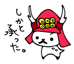 SIROTA sticker #9576844