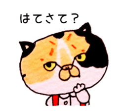 mikekohan sticker #9576890