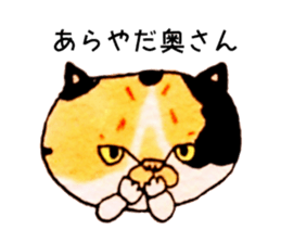 mikekohan sticker #9576914