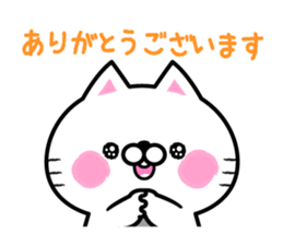 Compassion Sticker of Nyankichi2 sticker #9576921