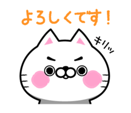 Compassion Sticker of Nyankichi2 sticker #9576925