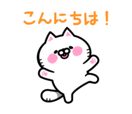 Compassion Sticker of Nyankichi2 sticker #9576927