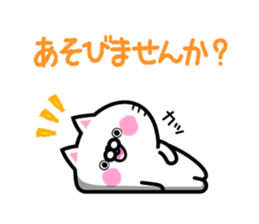 Compassion Sticker of Nyankichi2 sticker #9576929