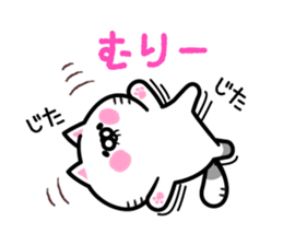 Compassion Sticker of Nyankichi2 sticker #9576932