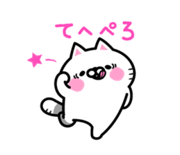 Compassion Sticker of Nyankichi2 sticker #9576935