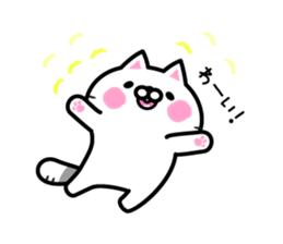 Compassion Sticker of Nyankichi2 sticker #9576938