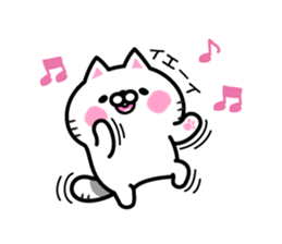 Compassion Sticker of Nyankichi2 sticker #9576941