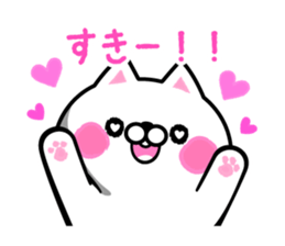 Compassion Sticker of Nyankichi2 sticker #9576942