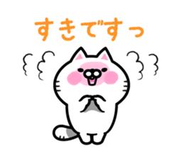 Compassion Sticker of Nyankichi2 sticker #9576943