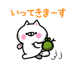 Compassion Sticker of Nyankichi2 sticker #9576945