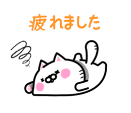 Compassion Sticker of Nyankichi2 sticker #9576947