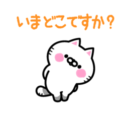 Compassion Sticker of Nyankichi2 sticker #9576949