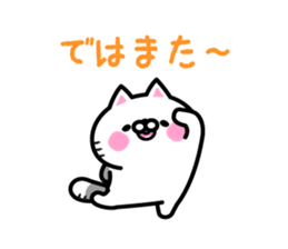 Compassion Sticker of Nyankichi2 sticker #9576959