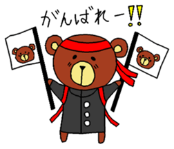 KUMASHAN sticker #9576969