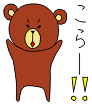 KUMASHAN sticker #9576972