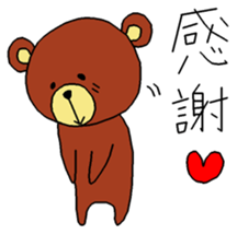KUMASHAN sticker #9576975