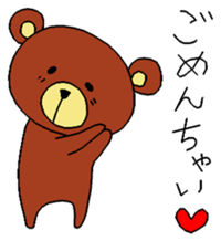 KUMASHAN sticker #9576977
