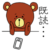 KUMASHAN sticker #9576980