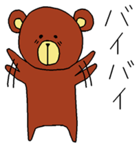 KUMASHAN sticker #9576985