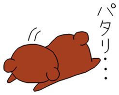 KUMASHAN sticker #9576987