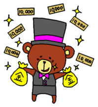 KUMASHAN sticker #9576990