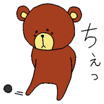 KUMASHAN sticker #9576991